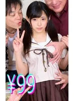 HIGK-027 -  A video of a cute girlfriend getting creampied by creepy old men Mitsuki Nagisa