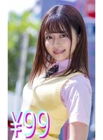 HIGK-041 -  My girlfriend surprised me by demonstrating how to cheat on her... Kanon Kanade