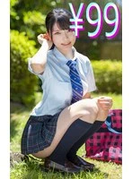 HIGK-071 JAV Movie