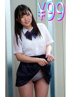 HIGK-0089 JAV Movie