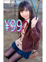 HIGK-0099 JAV Movie
