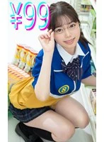 HIGK-0107 JAV Movie