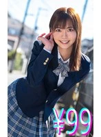 HIGK-0109 - My childhood friend had been the victim of stalking, but the stalker crossed the line. Natsu Tojo