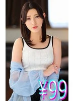 HIGM-0273 JAV Movie