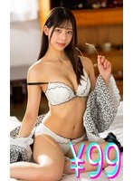 HIGM-280 JAV Movie