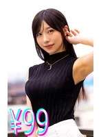 HIGM-290 JAV Movie