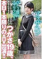 MUH-001 JAV Movie