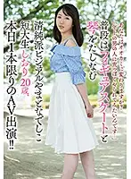 MUH-002 JAV Movie