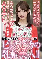 MUH-010 JAV Movie