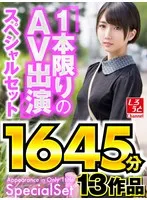 MUX-001 JAV Movie