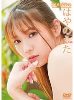 SS-036 - Sensitive Uta Hayano