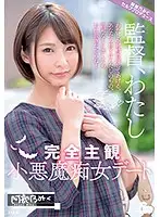 MILK-004 - A Total POV Little Devil Slut Date I'll Help You Cum Your Sperm Belongs To Me If You Cum Without My Permission, I'm Going To P****h You! Miku Abeno