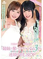 MILK-034 JAV Movie