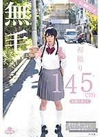 MILK-051 JAV Movie