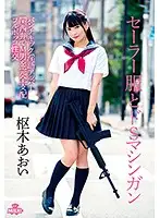 MILK-076 - A Girl In A Sailor Uniform With A Sadistic Machine Gun Technique Punches, Kicks, And Dirty Talk Upper Cuts She's Totally Dominate Maso Men With Her Kansai Dialect Full Fucking Sex Aoi Kururugi