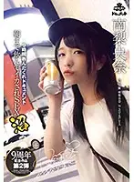 MILK-091 - Bottoms Up For 9 Hours - Tipsy, Dazed Orgasmic Sex Until Dawn Riona Minami