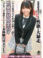 MILK-140 JAV Movie