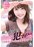 MILK-156 JAV Movie