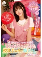 MILK-261 JAV Movie