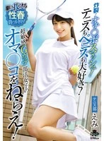 MILK-281 JAV Movie