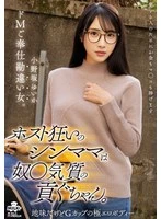 MILK-291 JAV Movie