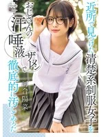 MILK-294 JAV Movie