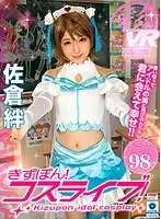 SAVR-031 JAV Movie