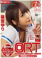 SAVR-072 - VR - Cock Rescue Team - When Your Cock Is In Trouble, Give Us A Call - Yuri Shinomiya