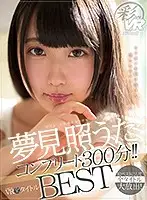 SAVR-080 - [VR] Uta Yumemite, VR All Title Complete Collection 300 Minutes!!