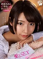 SAVR-097 JAV Movie