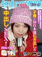 KIWVR-038 JAV Movie