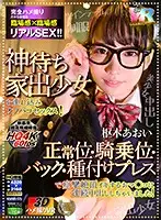 KIWVR-125 JAV Movie