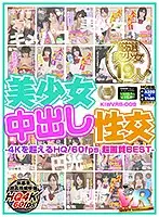 KIWVRB-009 - [VR] Beautiful Teen Creampie Sex - Better Than 4K High-Quality / 60 fps High-Resolution BEST Collection-