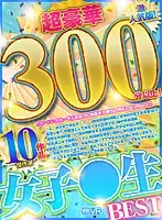 TPRM-010 JAV Movie