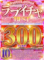 TPRM-011 JAV Movie