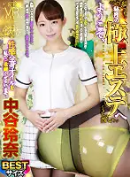 TPVR-054 JAV Movie
