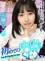 TPVR-093 JAV Movie