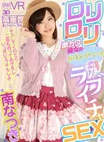 TPVR-096 JAV Movie