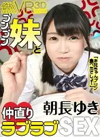 TPVR-098 JAV Movie