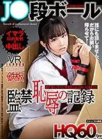 TPVR-154 JAV Movie