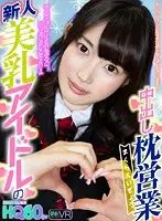 TPVR-169 JAV Movie