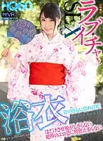 TPVR-186 - [VR] High-Quality 60fps I Fell In Love Again With My Girlfriend When I Saw Her Wearing A Yukata Kimono! I Disrobed Her But Didn't Strip Her Completely Naked So That I Could Enjoy Her Exquisite Erotic Sexiness In Uncontrollably Exciting Lovey-Dovey Sex!