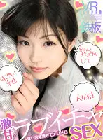 TPVR-232 JAV Movie
