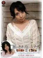 MC-0704 JAV Movie