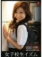 MC-0713 - S********lism. HARUKA