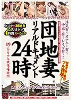 TR-1725 JAV Movie