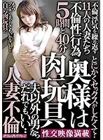 TR-2035 JAV Movie