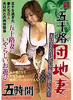 TR-2136 - Wives Fuck 50 Guys in their Apartment Complex. Nasty Wives Fuck (5 Hours). 