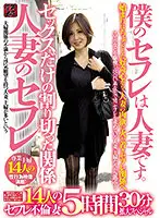 TR-2206 - My Fuck Buddy Is A Married Woman. A Married Woman Fuck Buddy. A Cut-And-Dry Relationship Based Only On Sex 14 Fuck Buddy Unfaithful Housewife Babes 5 Hour, 30 Minute, Extended Special