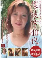 TS-0014 JAV Movie